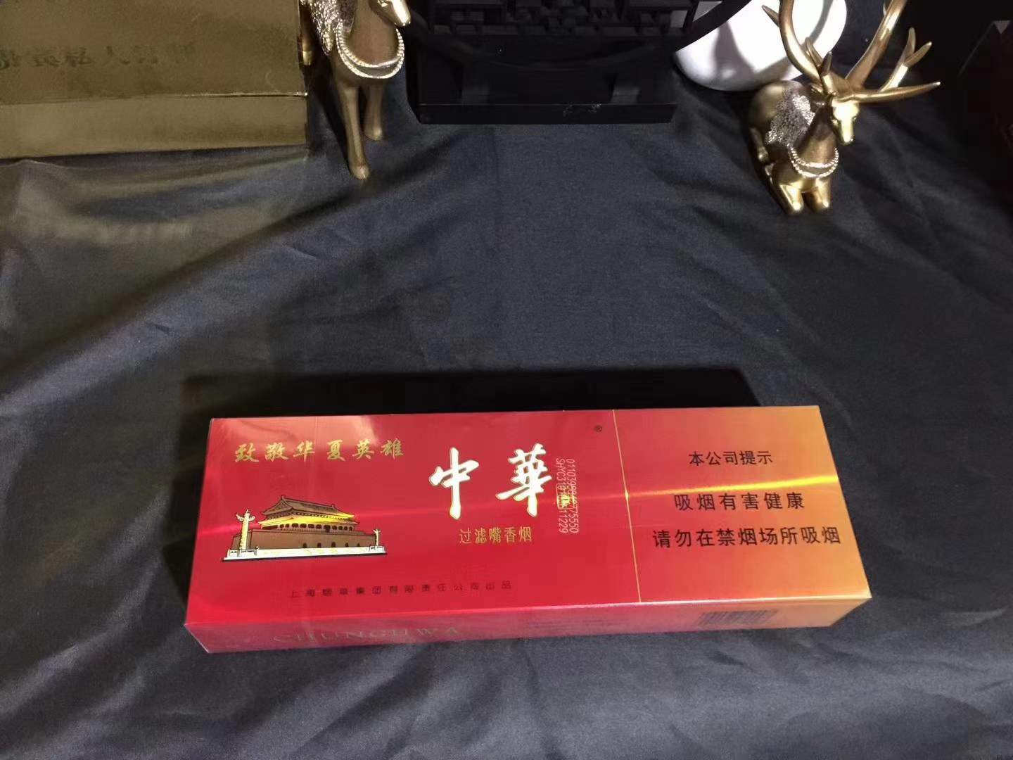 烟草批发网站大全最便宜卖_批发烟草网站_