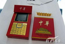 华天下免税沉香烟价格一览及购买指南 - 1 - www.680860.com微商资讯网