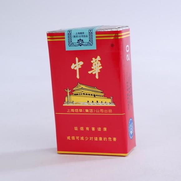 华天下免税沉香烟价格一览及购买指南 - 2 - www.680860.com微商资讯网