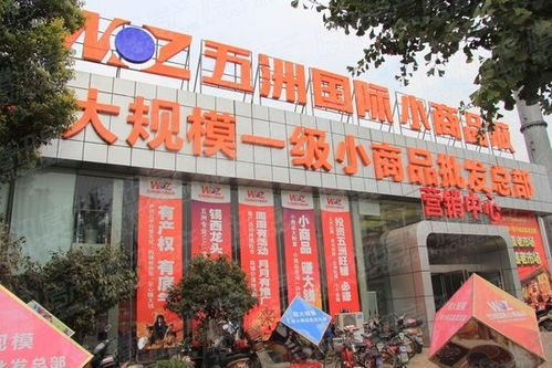 东莞外烟批发市场的繁荣与发展 - 3 - www.680860.com微商资讯网