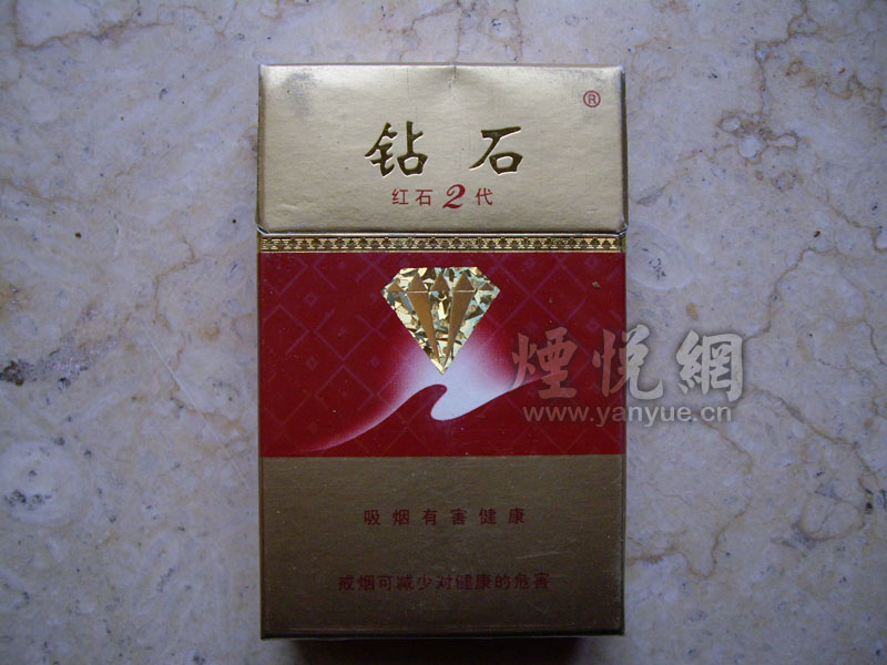 钻石香烟红盒价格__钻石烟红包多少钱一盒