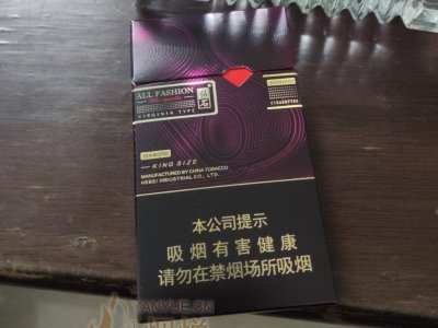 钻石烟玫瑰钻多少钱一包__钻石玫瑰香烟多少钱