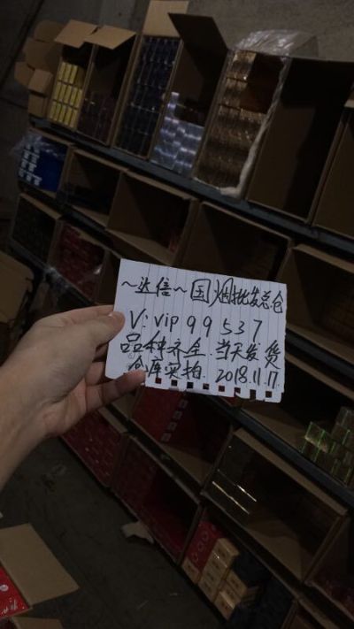 正品香烟一手货源揭秘，价格与品质的真相 - 5 - www.680860.com微商资讯网