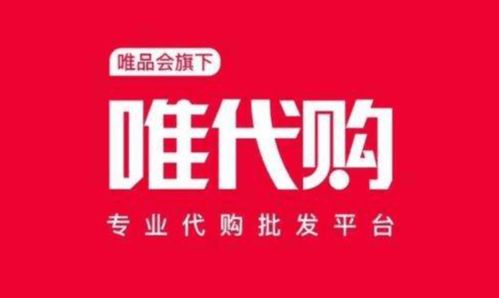 代购网，一站式购物体验，轻松购遍全球 - 2 - www.680860.com微商资讯网
