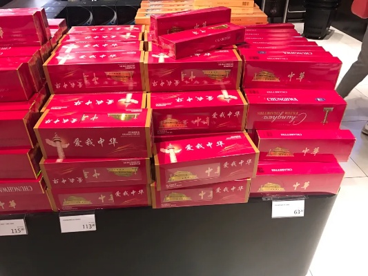 探索香烟礼盒市场，正品批发的策略与优势 - 2 - www.680860.com微商资讯网
