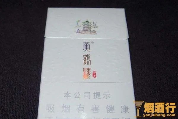 黄鹤楼峡谷情细支，一段跨越时空的情缘 - 1 - www.680860.com微商资讯网