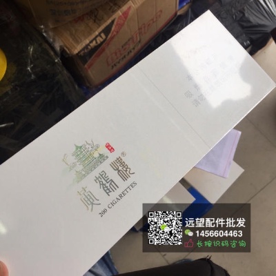 黄鹤楼峡谷情细支，一段跨越时空的情缘 - 2 - www.680860.com微商资讯网