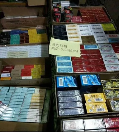 探索免税正品香烟批发的奥秘，品质、市场与经营策略 - 4 - www.680860.com微商资讯网