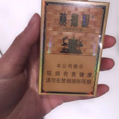 黄鹤楼硬金砂，品鉴其独特口感与品质体验 - 3 - www.680860.com微商资讯网