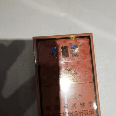 黄鹤楼硬金砂，品鉴其独特口感与品质体验 - 2 - www.680860.com微商资讯网
