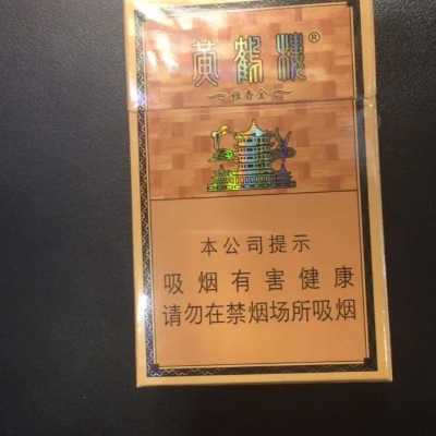 黄鹤楼硬金砂，品鉴其独特口感与品质体验 - 1 - www.680860.com微商资讯网