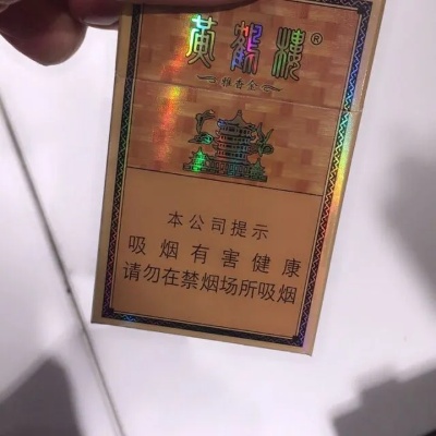 黄鹤楼硬金砂，品鉴其独特口感与品质体验 - 5 - www.680860.com微商资讯网