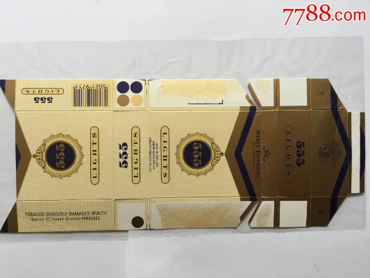 徐州香烟批发市场深度解析 - 1 - www.680860.com微商资讯网