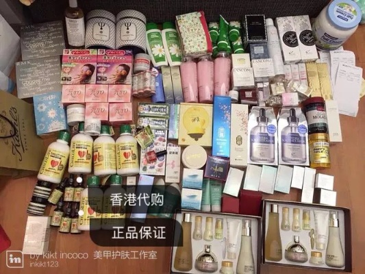 港货代购，探索香港购物天堂的秘诀 - 4 - www.680860.com微商资讯网
