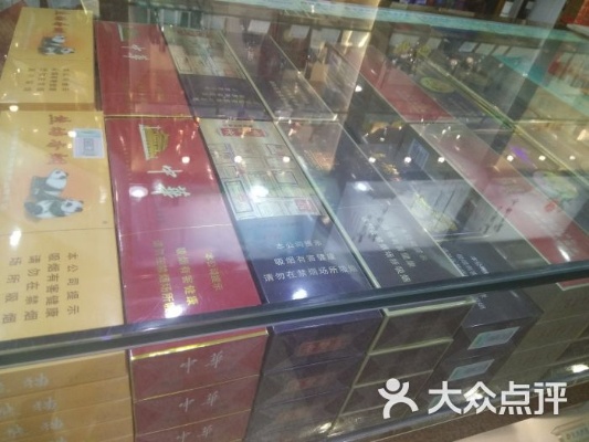 探索拱北免税店，香烟的多样性与购物体验 - 1 - www.680860.com微商资讯网