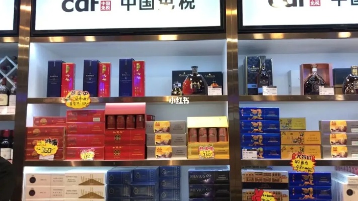 探索拱北免税店，香烟的多样性与购物体验 - 2 - www.680860.com微商资讯网