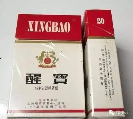 云霄品牌香烟，探索经济实惠的烟草选择 - 3 - www.680860.com微商资讯网