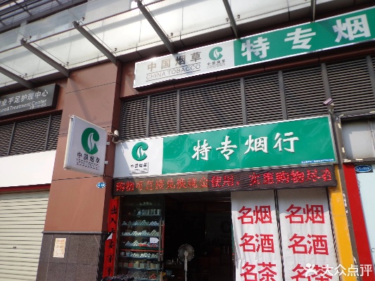 中国烟草网超精选香烟 正品保障 便捷购物体验 - 2 - www.680860.com微商资讯网