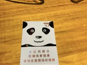 探索宽窄熊猫之恋的神秘魅力 - 3 - www.680860.com微商资讯网