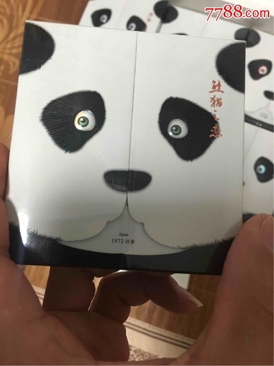 探索宽窄熊猫之恋的神秘魅力 - 1 - www.680860.com微商资讯网