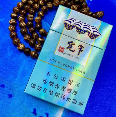 探索娇子宽窄好运的奥秘 - 1 - www.680860.com微商资讯网