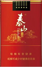 大中华香烟价格一览，100元一盒的图片与价格表 - 3 - www.680860.com微商资讯网