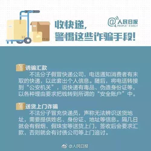 快递寄送香烟，合法性与操作指南解析 - 2 - www.680860.com微商资讯网