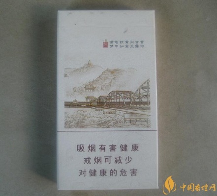 20至30元区间内优质细支香烟推荐指南 - 3 - www.680860.com微商资讯网