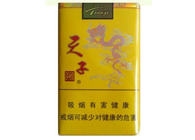 天子香烟的品鉴与鉴赏 - 2 - www.680860.com微商资讯网