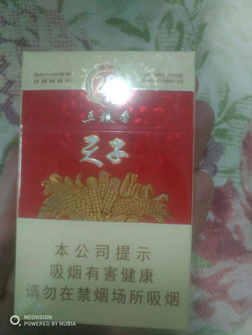 天子香烟的品鉴与鉴赏 - 3 - www.680860.com微商资讯网