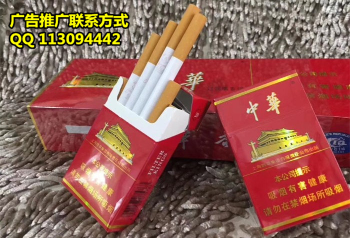 云霄香烟一手货源厂家直销批发_云霄香烟一手_