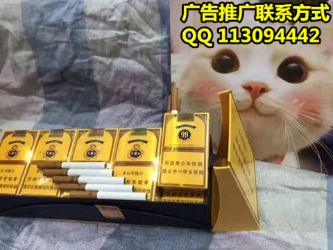 云霄香烟一手货源厂家直销批发__云霄香烟一手