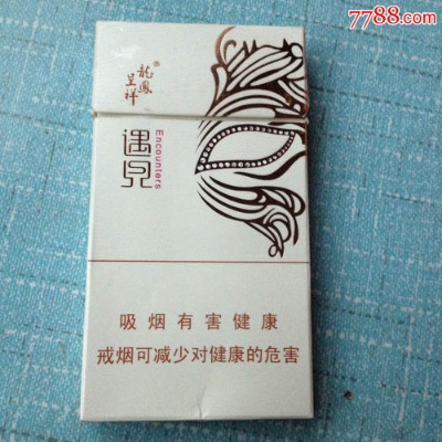 揭秘香烟批发价，市场、价格与影响因素 - 1 - www.680860.com微商资讯网