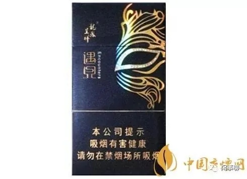 揭秘香烟批发价，市场、价格与影响因素 - 2 - www.680860.com微商资讯网
