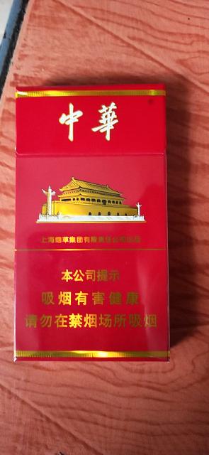 黄鹤楼细烟系列品鉴 - 2 - www.680860.com微商资讯网