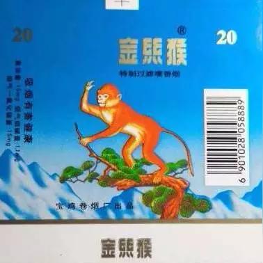 香烟品牌众多，每个品牌都有其独特的历史、文化和特色。以下是一些知名的香烟品牌，以及它们的特点和历史。 - 3 - www.680860.com微商资讯网