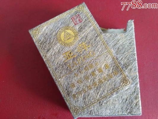 云霄亚萍香烟，探索中国烟草文化的独特魅力 - 1 - www.680860.com微商资讯网