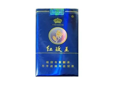 红玫王硬盒香烟价格一览，一包多少钱？ - 5 - www.680860.com微商资讯网