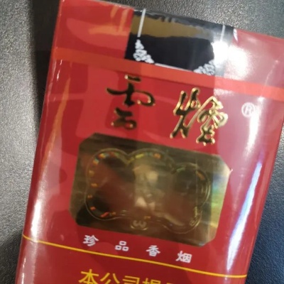 云霄香烟，探索香烟的起源、发展与影响 - 3 - www.680860.com微商资讯网