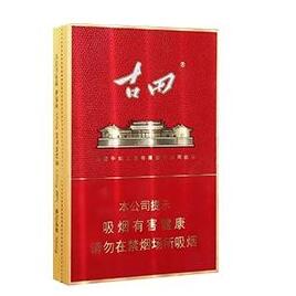 云霄香烟金中支，品味非凡，享受生活 - 3 - www.680860.com微商资讯网