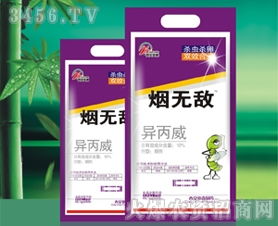 探索免税香烟批发代理的商业机遇与挑战 - 3 - www.680860.com微商资讯网