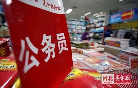 公务员的六支香烟，责任、压力与自我调节 - 1 - www.680860.com微商资讯网