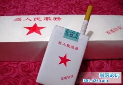 公务员的六支香烟，责任、压力与自我调节 - 2 - www.680860.com微商资讯网