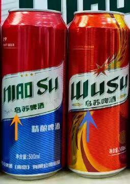 云霄香烟价格一览，罐装与桶装的比较 - 2 - www.680860.com微商资讯网