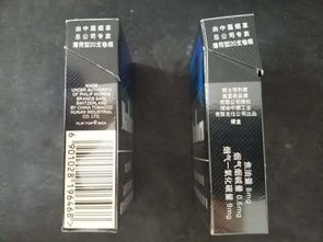 湖南香烟市场分析与正品批发指南 - 1 - www.680860.com微商资讯网