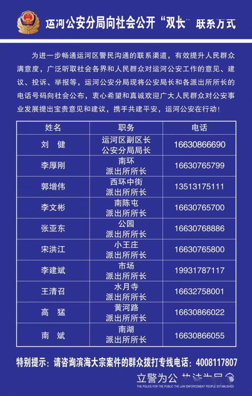 德外烟草批发商联系方式一览 - 1 - www.680860.com微商资讯网
