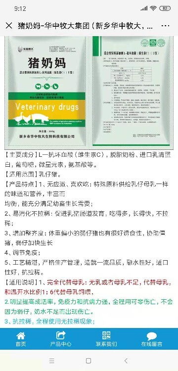德外烟草批发商联系方式一览 - 4 - www.680860.com微商资讯网