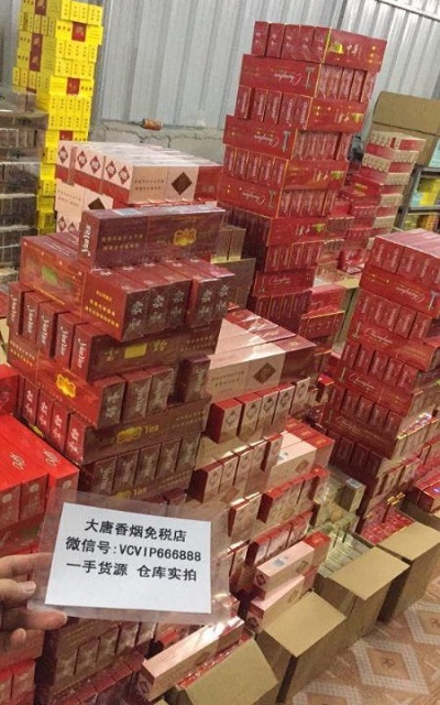 探索免税香烟批发直播，市场、策略与消费者洞察 - 1 - www.680860.com微商资讯网