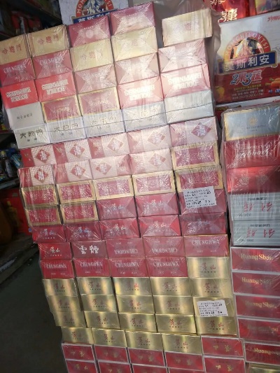 探索香烟市场的批发策略与经营之道 - 3 - www.680860.com微商资讯网