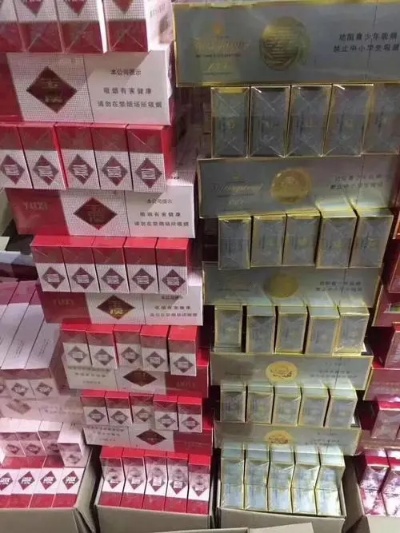 云霄香烟直销批发，价格优势明显，品质保证！ - 3 - www.680860.com微商资讯网